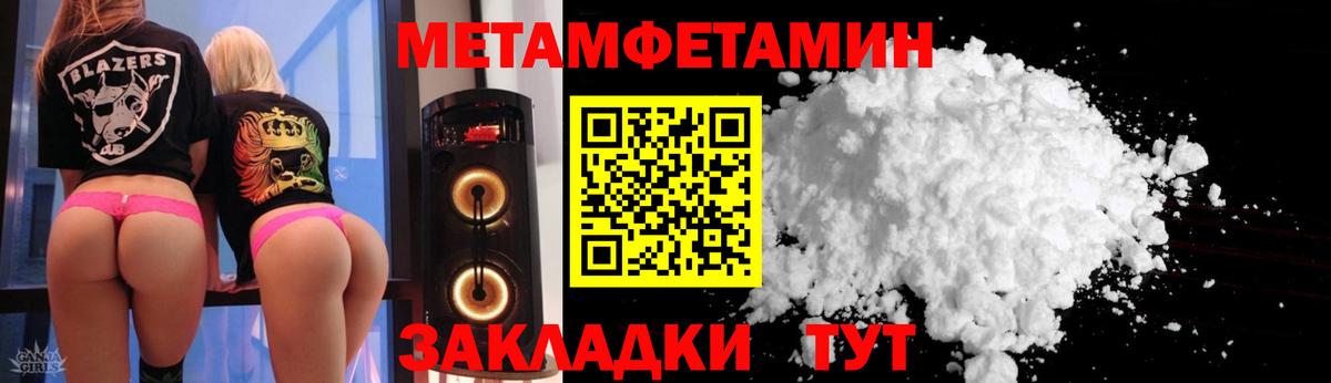 Малгобек  АМФЕТАМИН Розовый  АМФ  Вход с VPN 