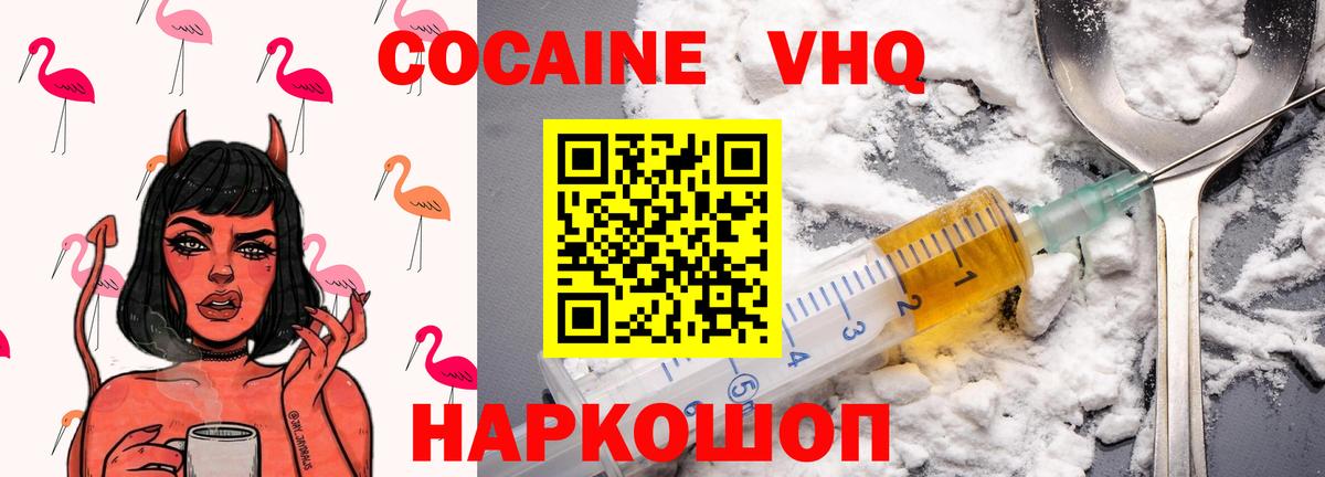 A PVP СК кристаллы  Малгобек  МАРИХУАНА  Меф МЯУ МЯУ кристаллы  ГАШИШ  Вход с VPN  АМФЕТАМИН кристаллы  Метадон  ГАШ  COCAIN 