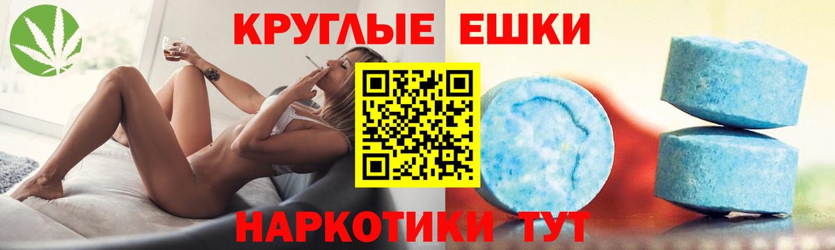 ЭКСТАЗИ Cube Малгобек