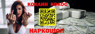 мефедрон мука Гусиноозёрск