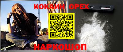 мефедрон мука Гусиноозёрск