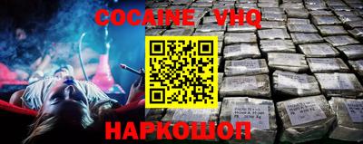 индика Гусь-Хрустальный