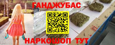 мефедрон мука Гусиноозёрск