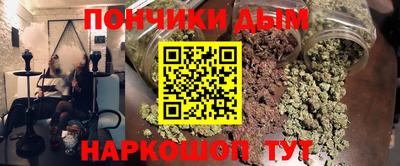 гашиш Гусев