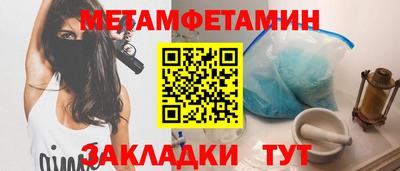 мефедрон мука Гусиноозёрск