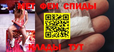 мефедрон мука Гусиноозёрск