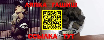 индика Гусь-Хрустальный