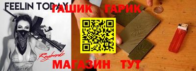 индика Гусь-Хрустальный