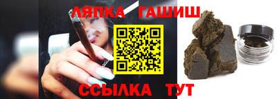 индика Гусь-Хрустальный