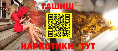 гашиш Гусев