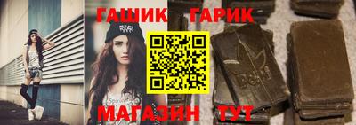 гашиш Гусев