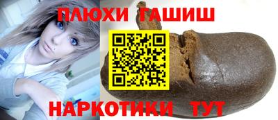 мефедрон мука Гусиноозёрск