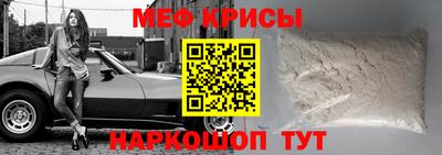 мефедрон мука Гусиноозёрск