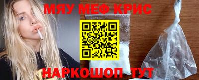 мефедрон мука Гусиноозёрск