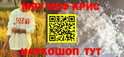 индика Гусь-Хрустальный