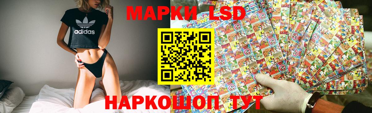 Лсд 25 экстази кислота Малгобек