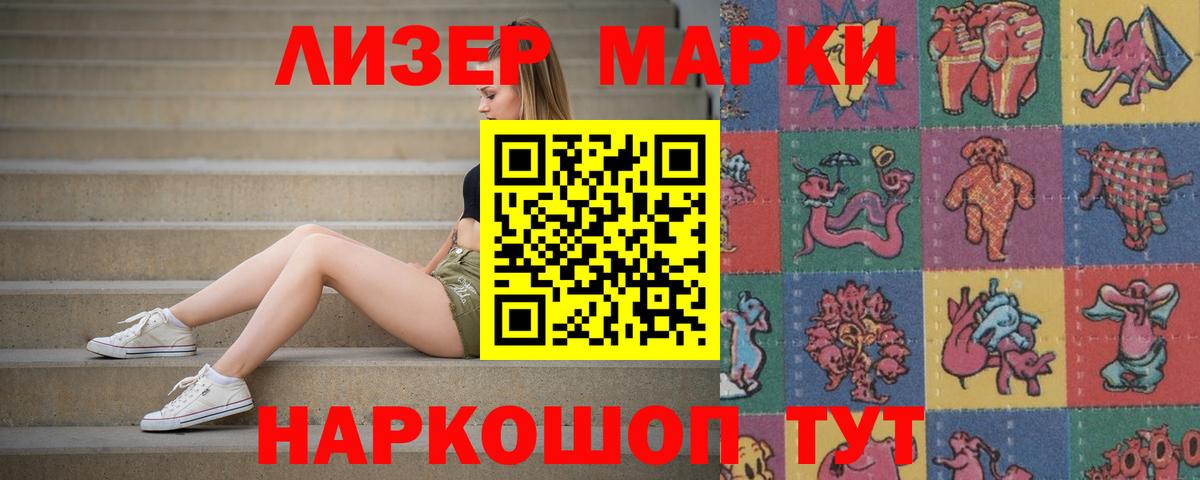 Лсд 25 экстази  LSD-25 экстази ecstasy  Малгобек  Вход с VPN  LSD-25 экстази ecstasy 