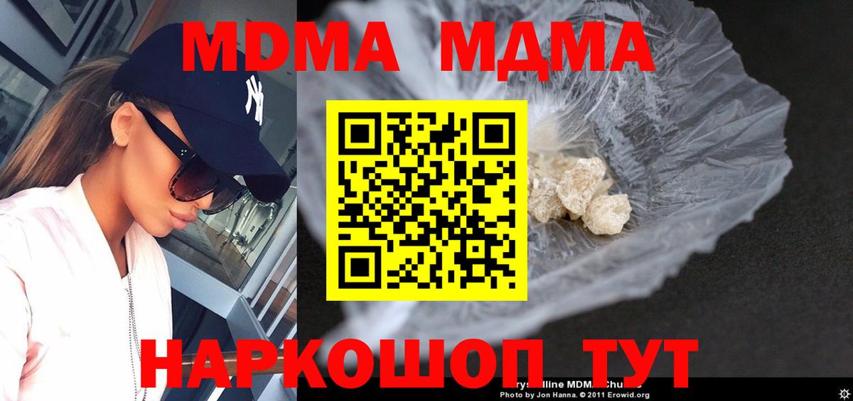 Лсд 25 Малгобек