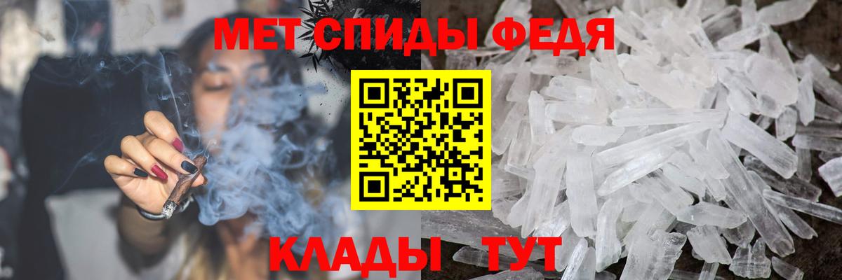 Метамфетамин винт  Вход с VPN  Малгобек  Метамфетамин винт 