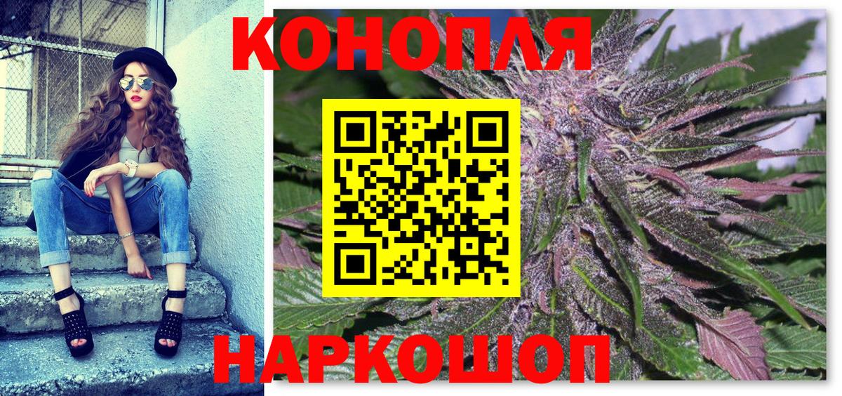 Бошки Шишки сатива  Марихуана White Widow  Конопля LSD WEED  Малгобек  Вход с VPN  Марихуана гибрид 