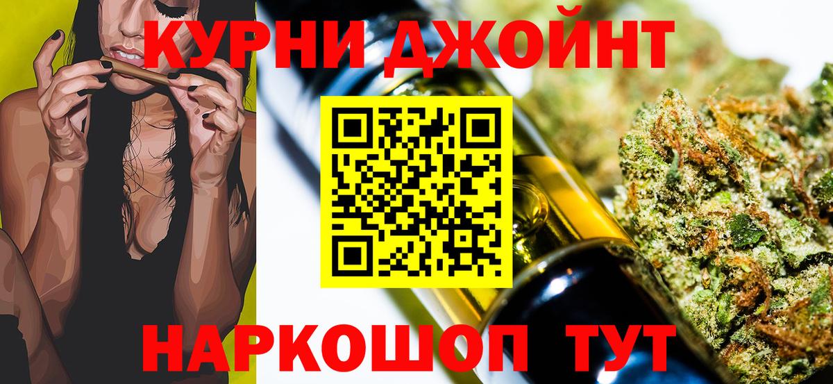 Шишки марихуана ГИДРОПОН Малгобек